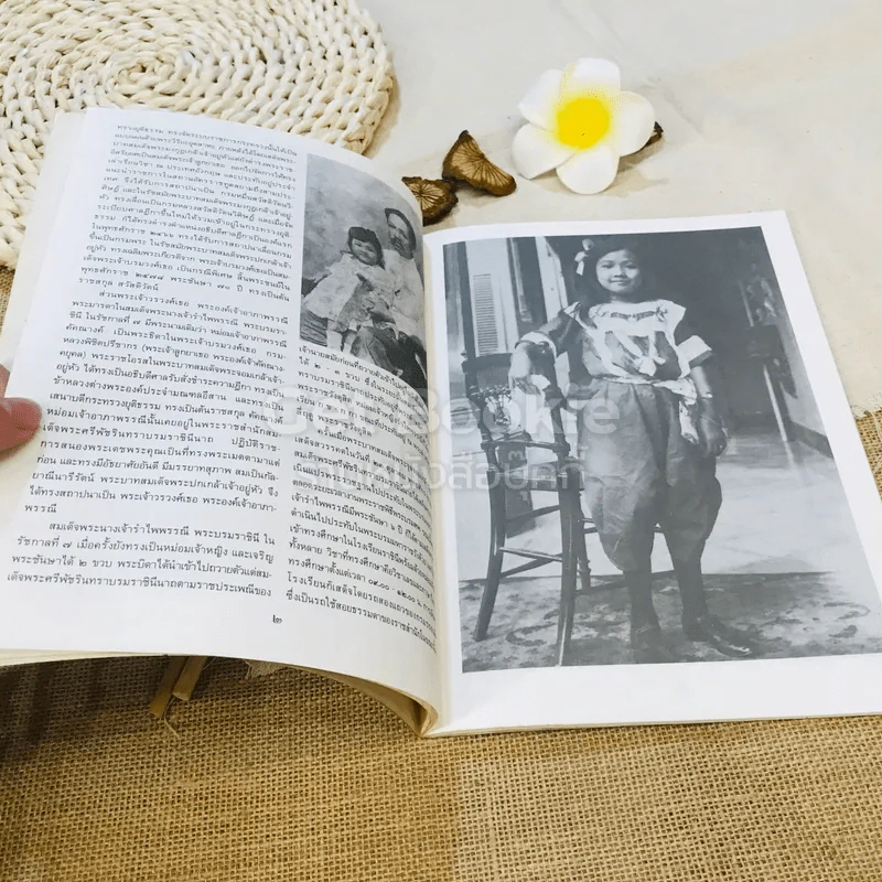 พระราชประวัติ สมเด็จพระนางเจ้ารำไพพรรณี พระบรมราชินี ในรัชกาลที่ 7 รูปที่ 7