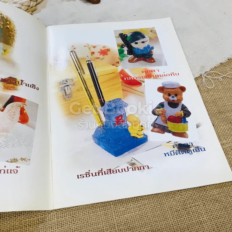 เรซิ่น ประดิดประดอย Mini19 รูปที่ 5