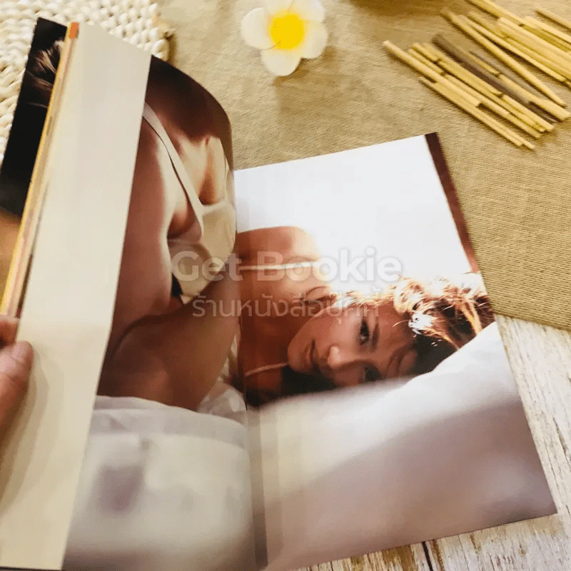In Magazine No.71 February 10, 2008 รูปที่ 8