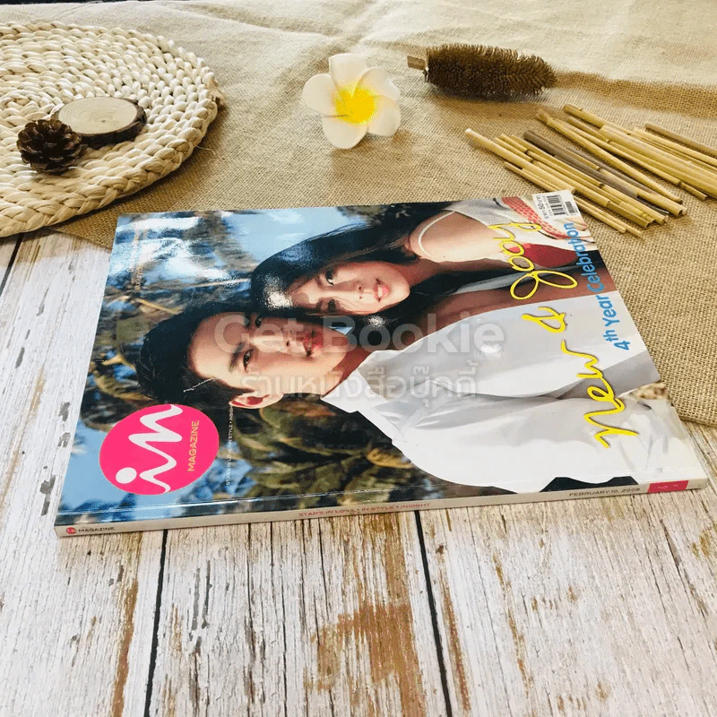 In Magazine No.71 February 10, 2008 รูปที่ 2