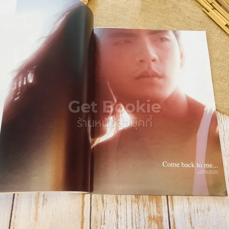 In Magazine No.71 February 10, 2008 รูปที่ 6