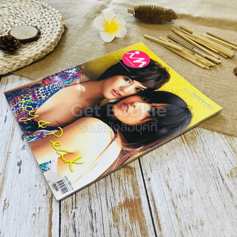 In Magazine No.76 รูปที่ 3