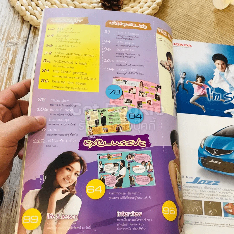 In Magazine No.76 รูปที่ 5