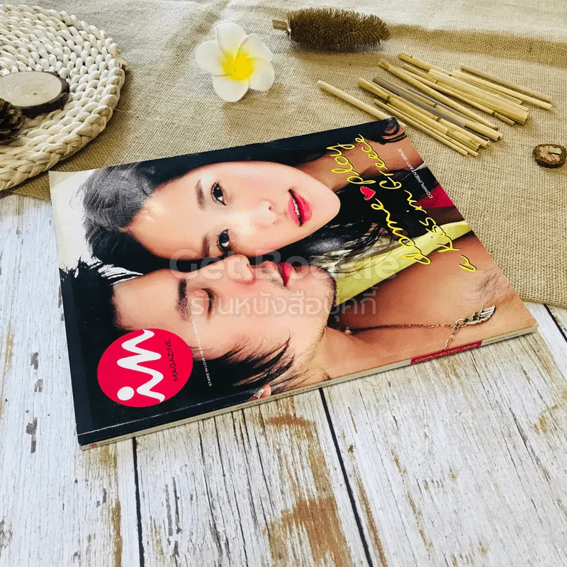 In Magazine โดม พลอย รูปที่ 2