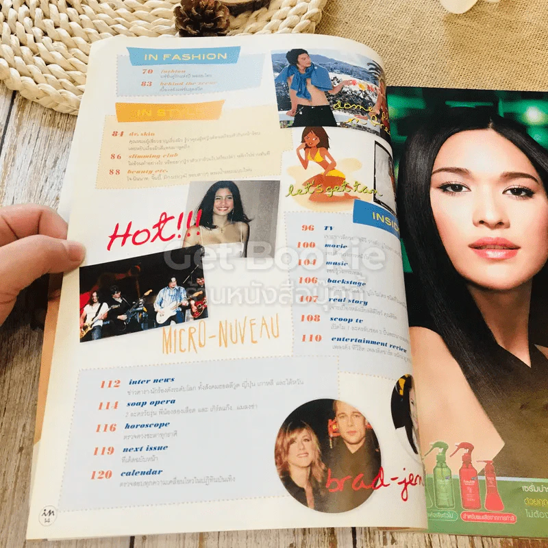 In Magazine โดม พลอย รูปที่ 5
