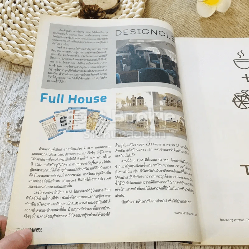a day Human Ride Volume 01 Number 01 รูปที่ 12