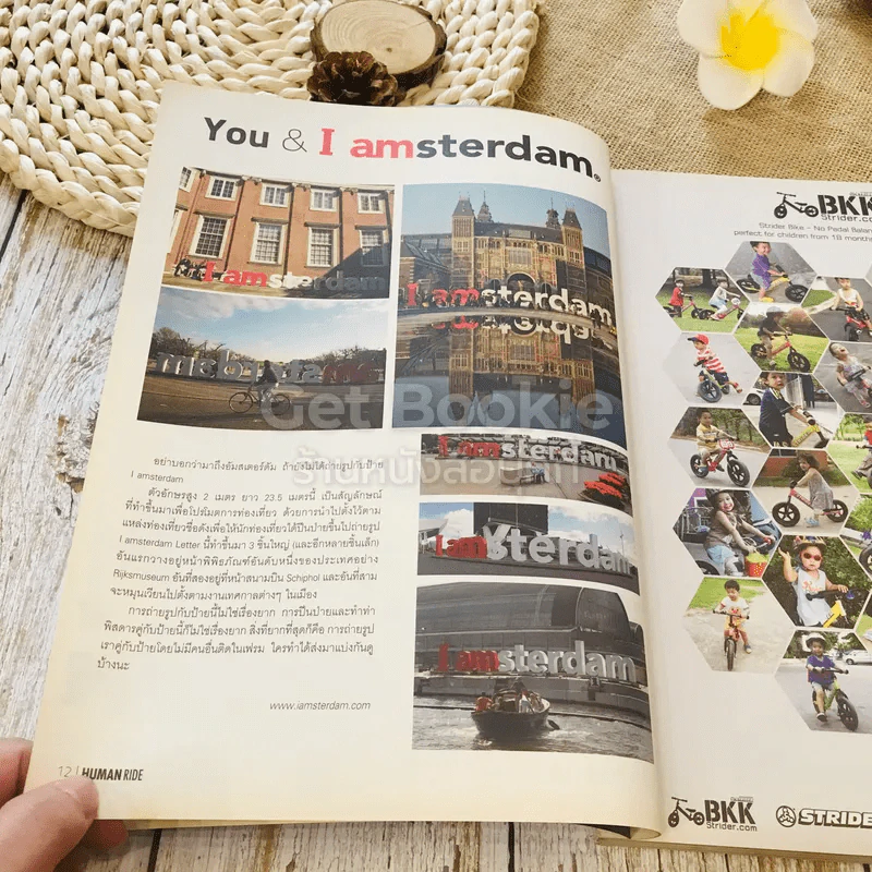 a day Human Ride Volume 01 Number 01 รูปที่ 8