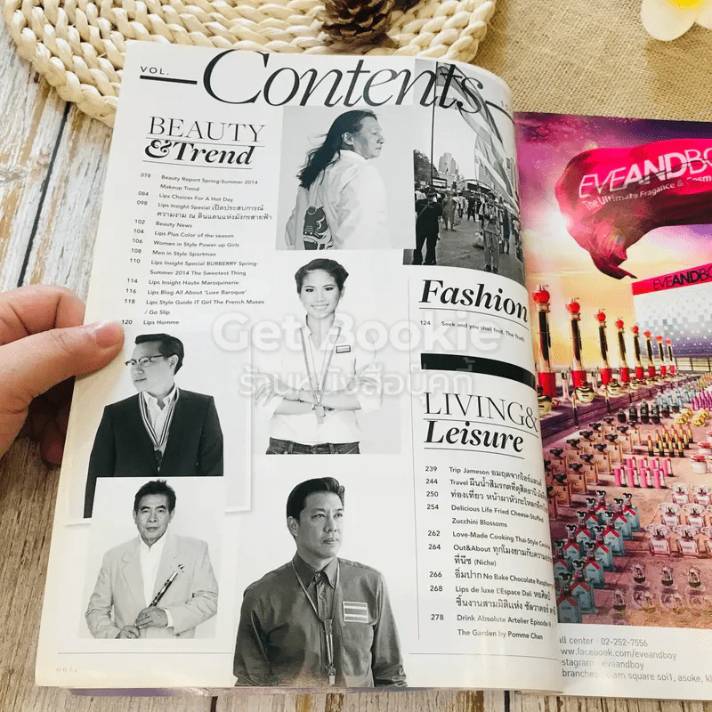 LIPS The Power of Change กำนันสุเทพ เทือกสุบรรณ รูปที่ 8