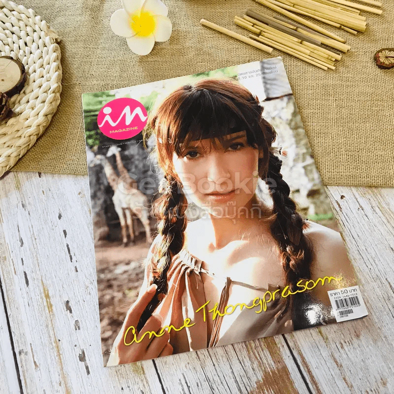 In Magazine No.93 รูปที่ 1