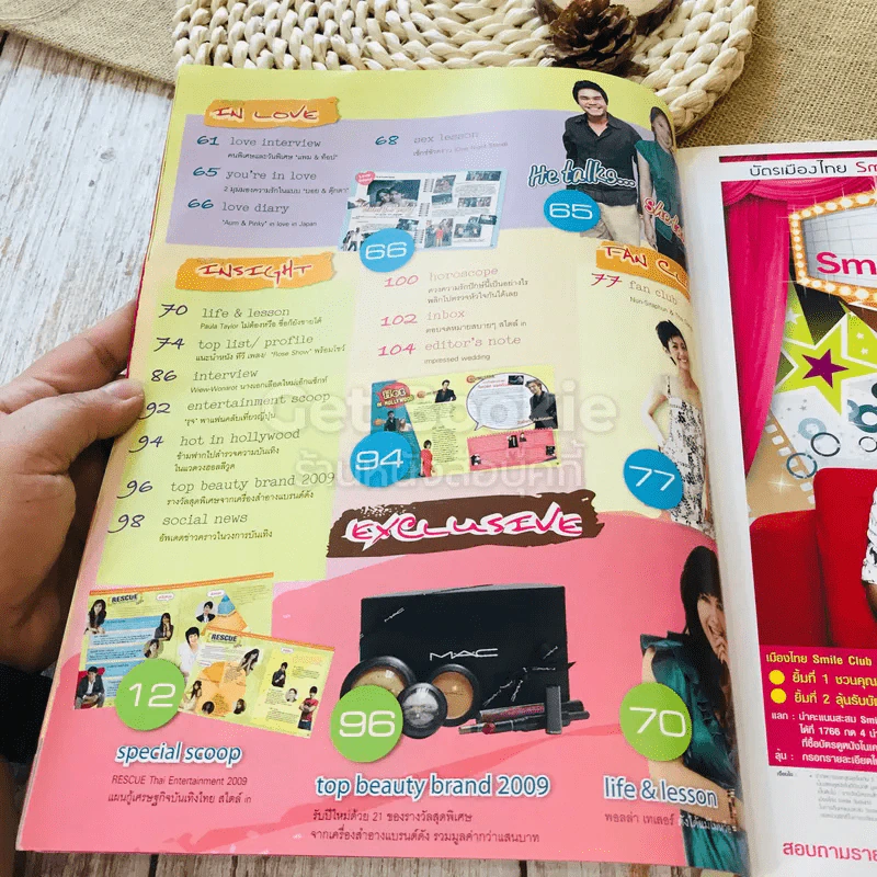 In Magazine No.93 รูปที่ 5