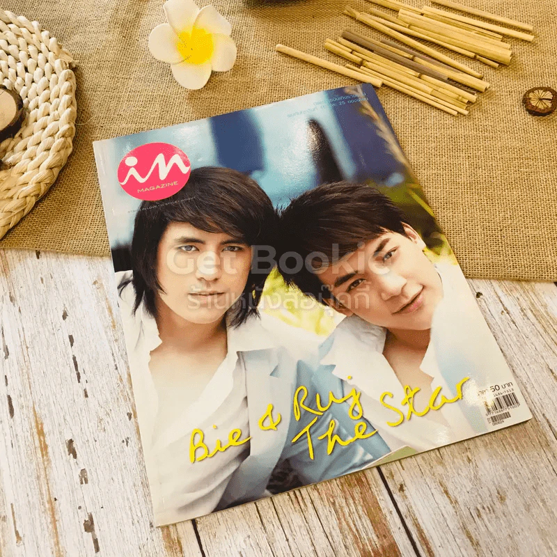 In Magazine No.80 รูปที่ 1
