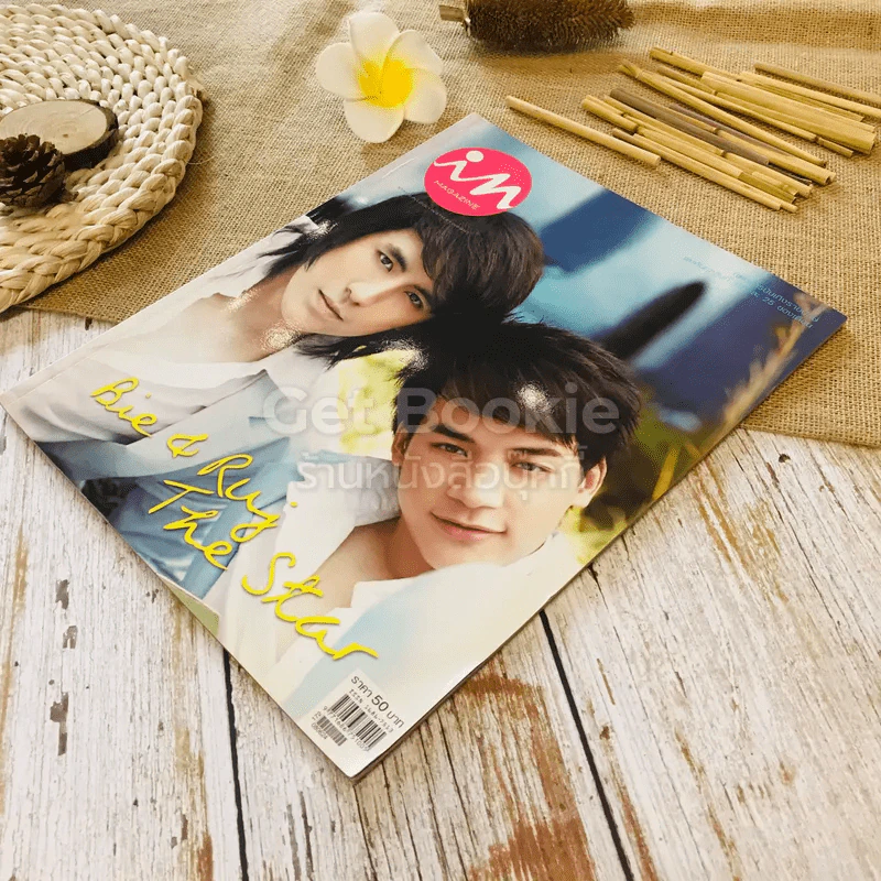 In Magazine No.80 รูปที่ 3