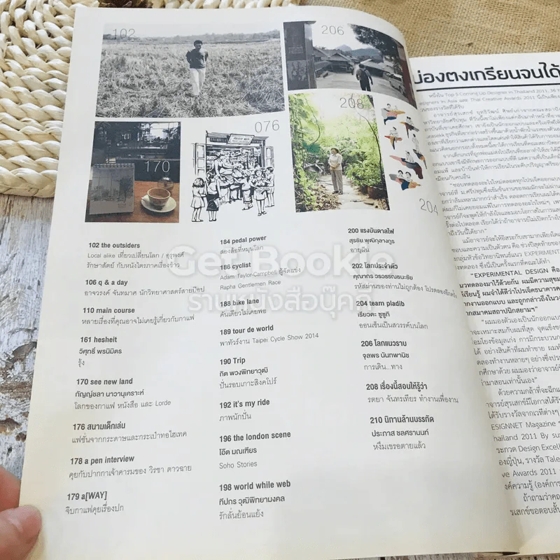 a day 163 Coffee Issue รูปที่ 5