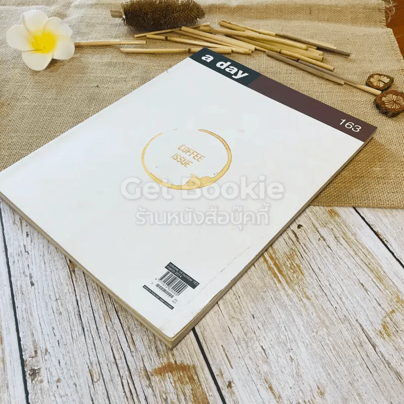 a day 163 Coffee Issue รูปที่ 3
