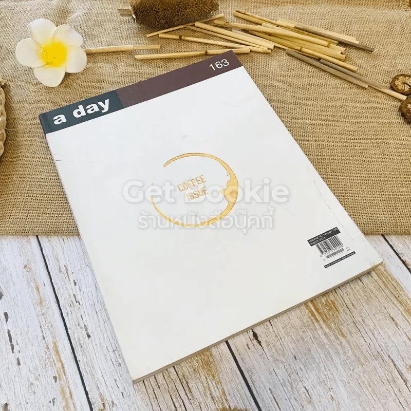 a day 163 Coffee Issue รูปที่ 1