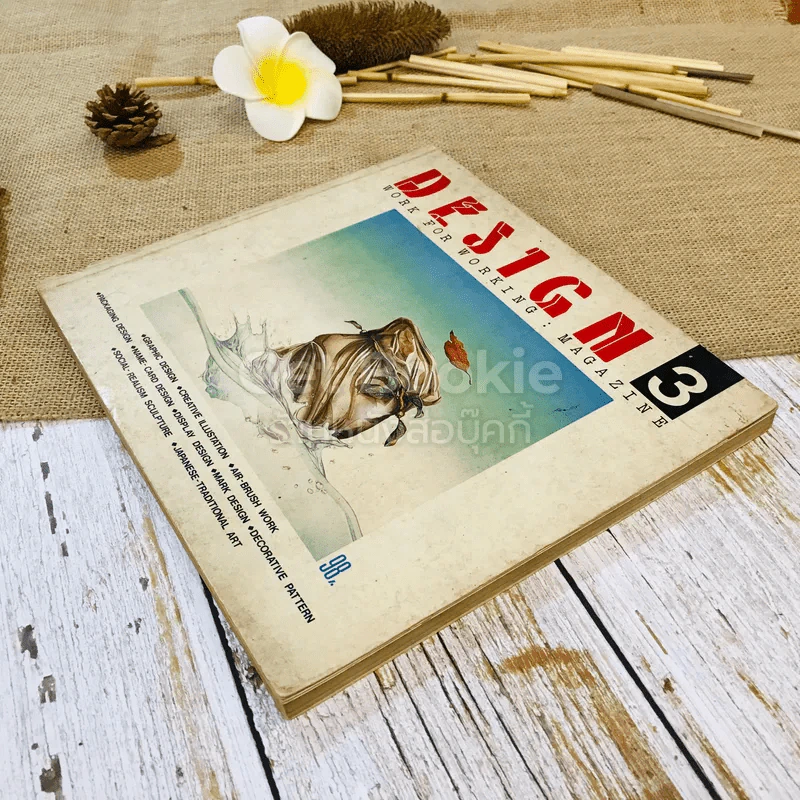 Design 3 Work For Working: Magazine รูปที่ 4