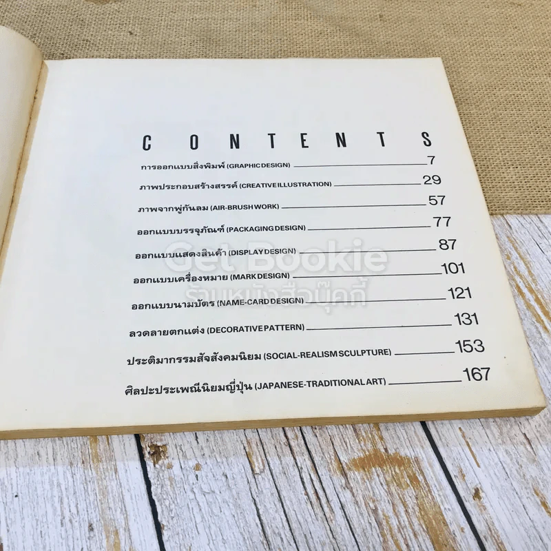Design 3 Work For Working: Magazine รูปที่ 10