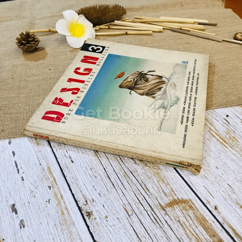 Design 3 Work For Working: Magazine รูปที่ 2