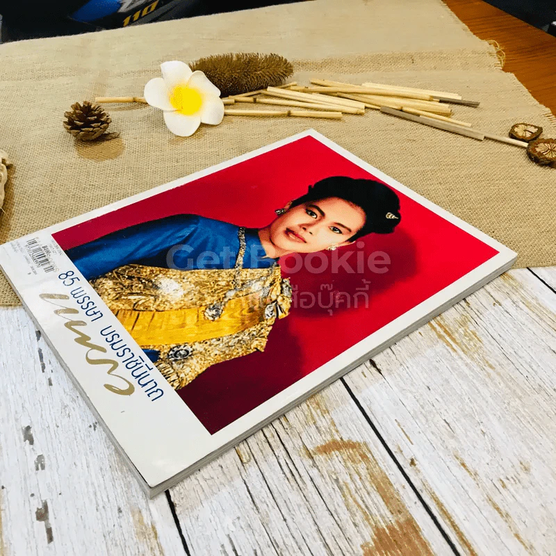 แพรว ปีที่ 38 ฉบับที่ 911 รูปที่ 3