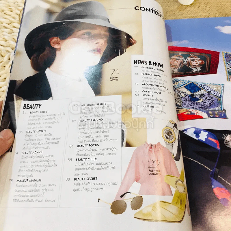 แพรว ปีที่ 38 ฉบับที่ 911 รูปที่ 6