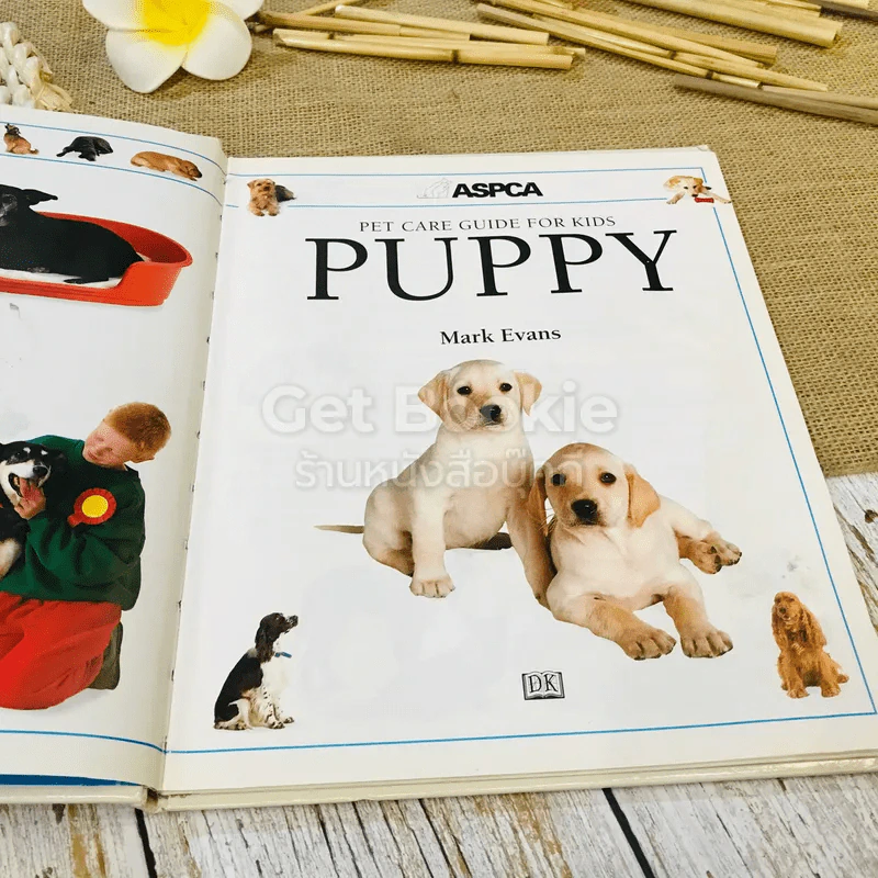 Pet Care Guides For Kids PUPPY รูปที่ 6