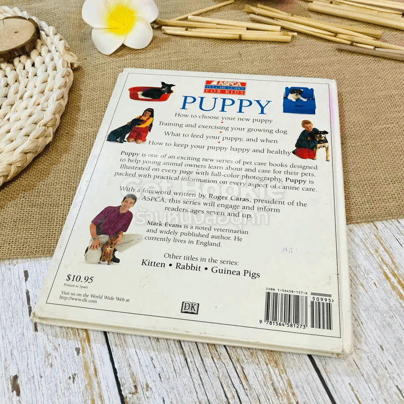 Pet Care Guides For Kids PUPPY รูปที่ 13