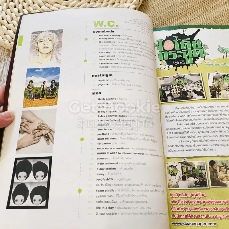 a day 107 รูปที่ 4