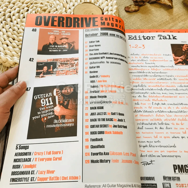 Overdrive Guitar Magazine Issue 123 รูปที่ 4