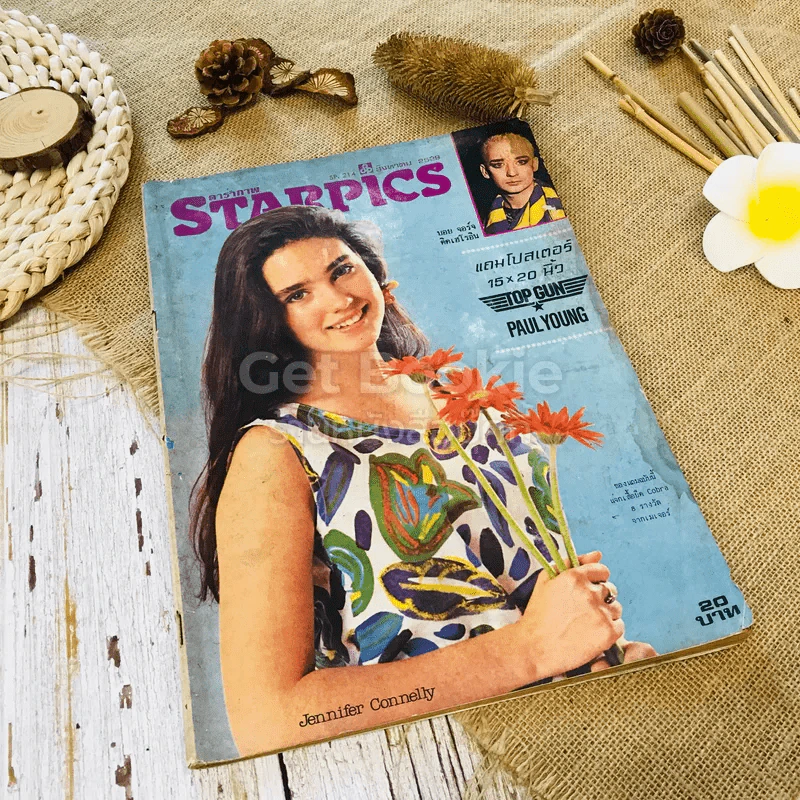 STARPICS ปีที่ 13 ฉบับที่ 8 ส.ค.2529 รูปที่ 1