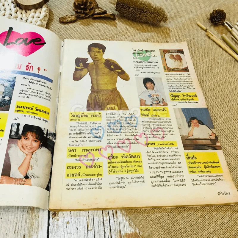 หัวใจรัก ฉบับที่ 51 รูปที่ 4