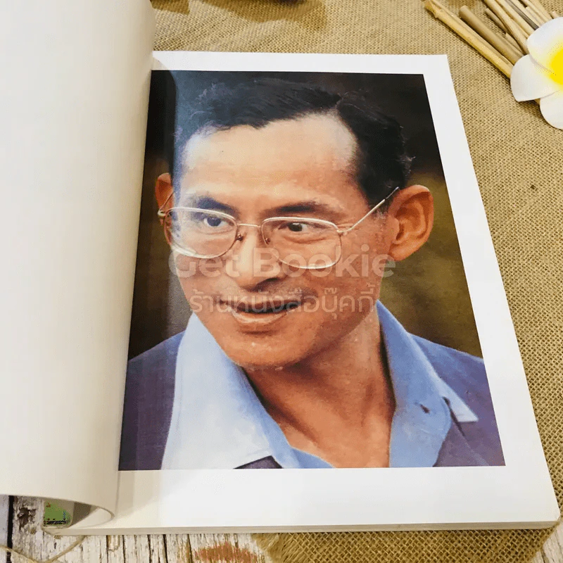 5 ธันวามหาราช โครงการพระราชดำริการจราจร รูปที่ 8