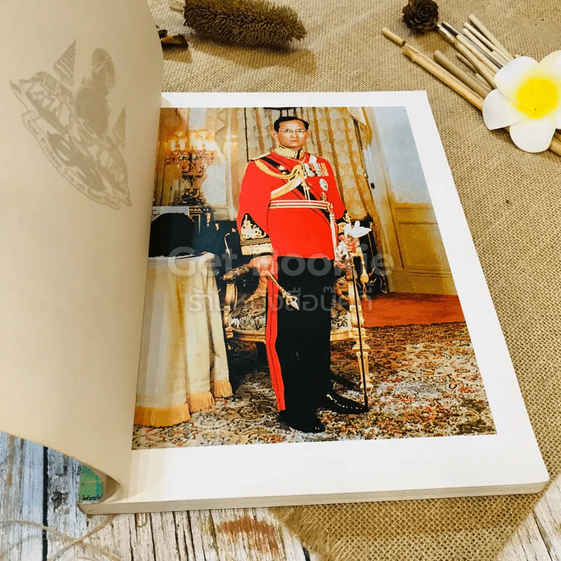 5 ธันวามหาราช โครงการพระราชดำริการจราจร รูปที่ 5