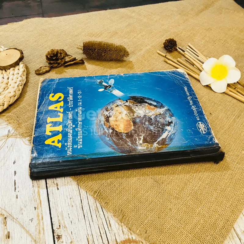 ATLAS หนังสือแผนที่ภูมิศาสตร์-ประวัติศาสตร์ ชั้นม.ต้น รูปที่ 2