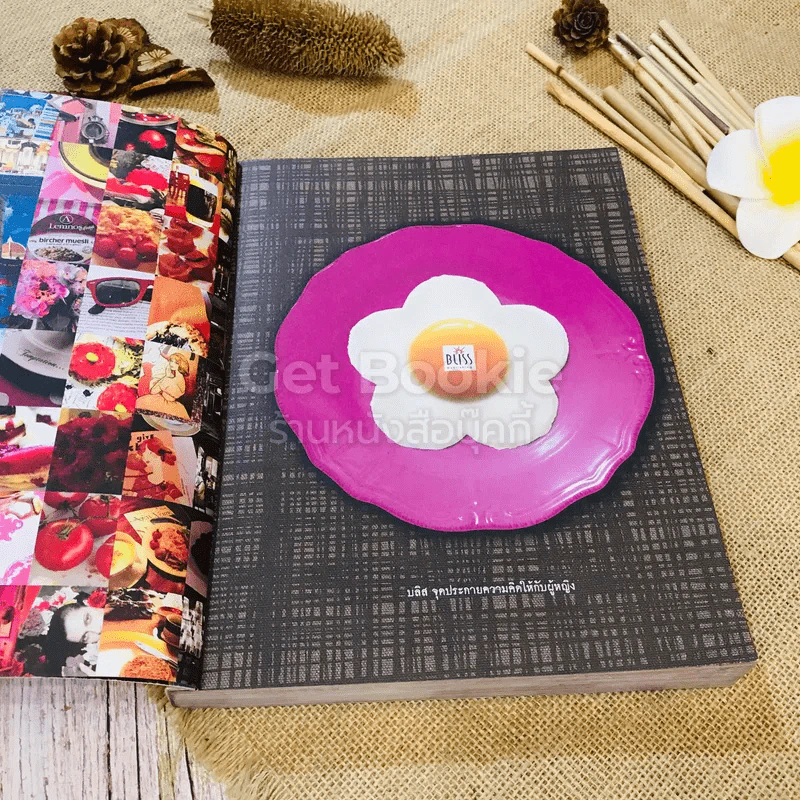 I Love Breakfast  ploy chariyaves q รูปที่ 5