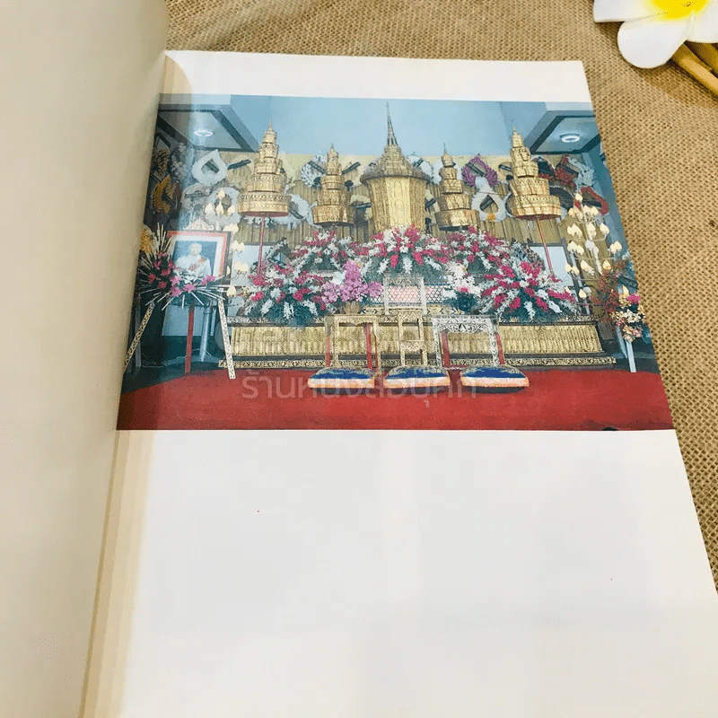 อนุสรณ์เนื่องในงานพระราชทานเพลิงศพ ศาสตราจารย์นายแพทย์ฝน แสงสิงแก้ว รูปที่ 10