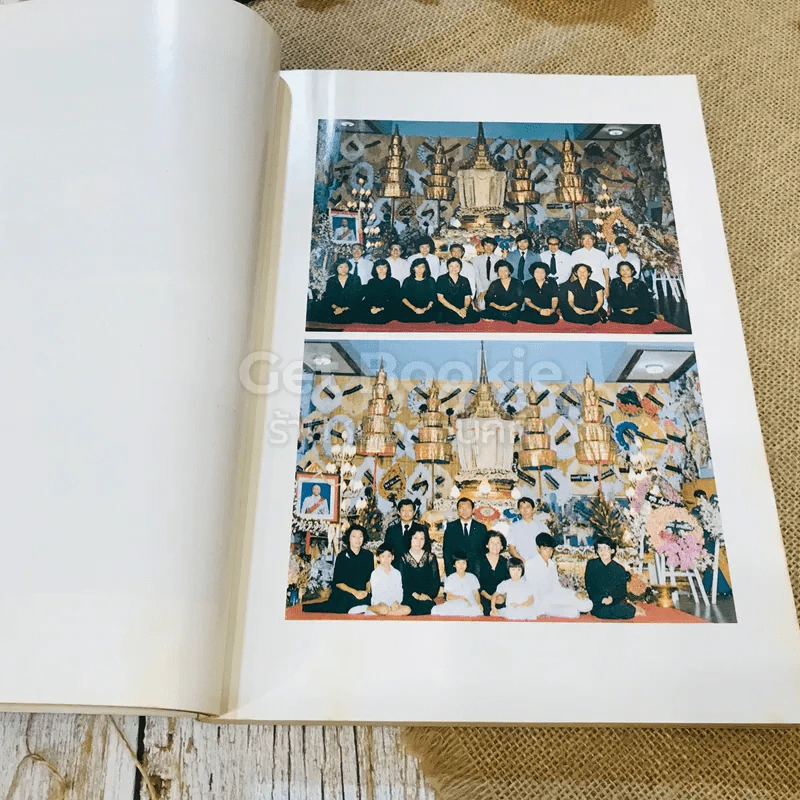 อนุสรณ์เนื่องในงานพระราชทานเพลิงศพ ศาสตราจารย์นายแพทย์ฝน แสงสิงแก้ว รูปที่ 24