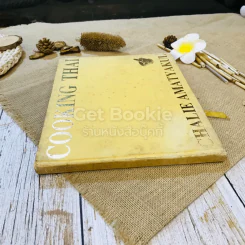 Cooking Thai Chalie Amatyakul รูปที่ 2