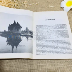 นำเที่ยวเมืองโบราณ In The Ancient City รูปที่ 11