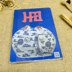 ฒ เล่ม 1 รูปที่ 3