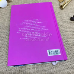 มหาสติปัฏฐานสูตร บาลี-ไทย ฉบับสาธยายธรรม รูปที่ 3