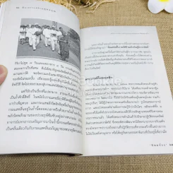 พ้นเคราะห์ด้วยพระพุทธคุณ ท่านเจ้าคุณถาวร จิตตถาวโร รูปที่ 11