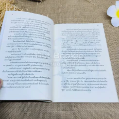 กาแฟและชา หมาและแมว รูปที่ 10