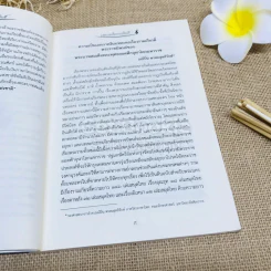 บทความเรื่องรามเกียรติ์ คณะกรรมการวรรณคดีแห่งชาติ กรมศิลปากร กระทรวงวัฒนธรรม 2558 รูปที่ 9