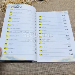งานไม่ประจำ 2 อิสระเราราคาเท่าไหร่? รูปที่ 7