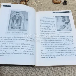จากสยามสู่ไทยแลนด์ การเปลี่ยนแปลงประเทศ สมัยจอมพล ป.พิบูลสงคราม รูปที่ 11