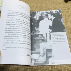 ร้าวรัก ชาร์ลส์ ไดอาน่า รูปที่ 8