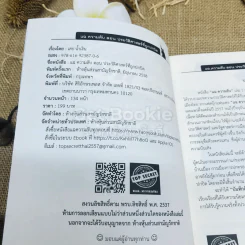 Top Secret แฉความลับ เล่ม 1 ตอนประวัติศาสตร์ที่ถูกปกปิด รูปที่ 4
