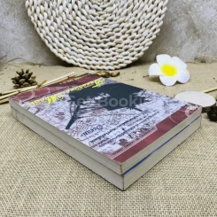 Treasure Magic เทรเชอร์ เมจิก  ผจญภัยขุมทรัพย์แห่งเวทมนตร์ 2 เล่มจบ รูปที่ 3
