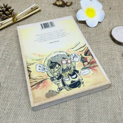 เจ้าชัยน้อย - ใบพัด รูปที่ 3