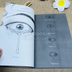 Super Power & Heroes a book comic Vol.2 รูปที่ 10